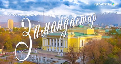 89-бөлім