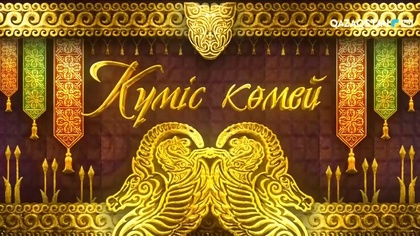 Жәнібек Кәрменов әндері