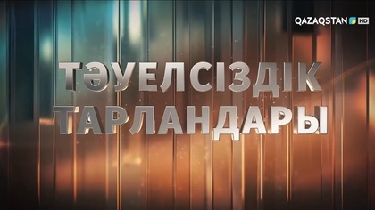 Абай Тасболатов
