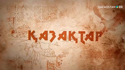 Оташы