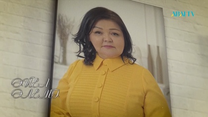 ӘЙЕЛ ӘЛЕМІ.