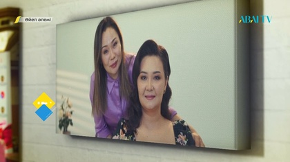 ӘЙЕЛ ӘЛЕМІ. Әлия Юсупова