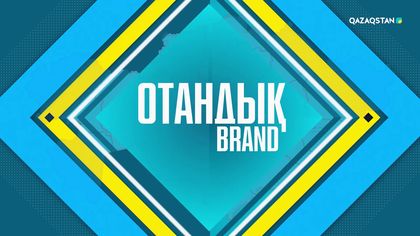 Сүт өнімдерін өндіретін көкшетаулық «Гормолзавод» компаниясы