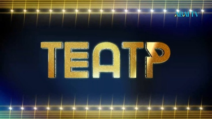 «ТЕАТР». Бопай ханым