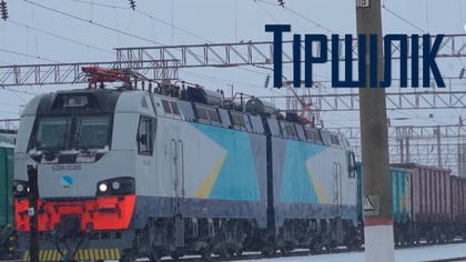 Теміржол бойындағы тіршілік. Сарышаған станциясы