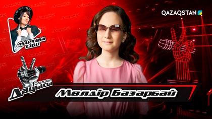 Мөлдір Базарбай – «Easy on me» І Тікелей эфир