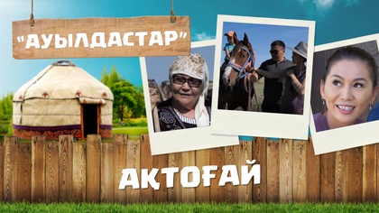 15-бағдарлама