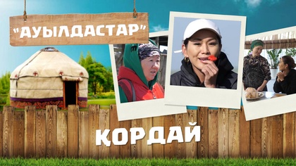 18-бағдарлама