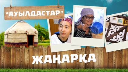 19-бағдарлама