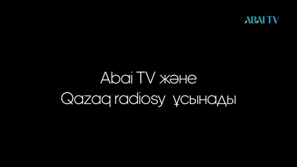 ТҮПТАМЫР. Бесік