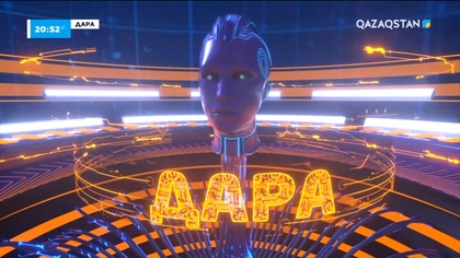 16-бағдарлама