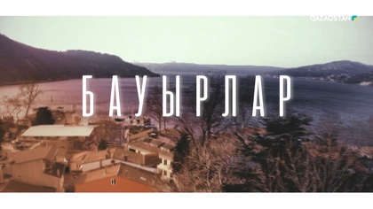 349-бөлім