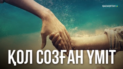 98-бөлім