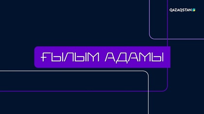 Гүлнұр Қалимулдина. Тоқсыз қуатталатын батареялар жасаумен айналысатын ғалым