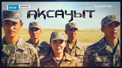 Құрлық әскері