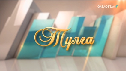 Сейітқазы Матаев