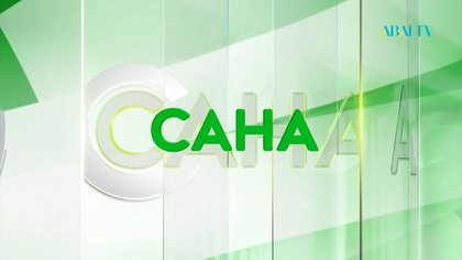 САНА. Қазақстандағы кітап әлемі - 2024