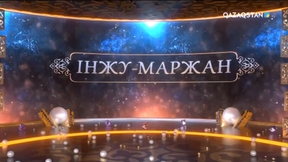 Ұлытау үні
