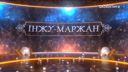 Баянауыл баурайында