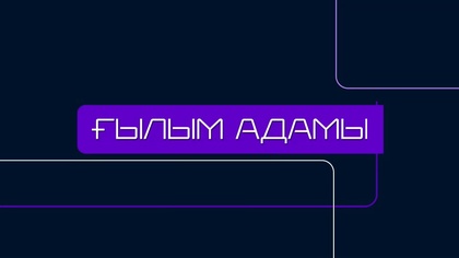 Тұрсынжан Тоқай