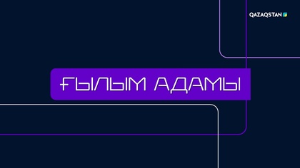 Айшуақ Қонаров