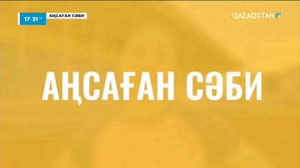 2-бағдарлама