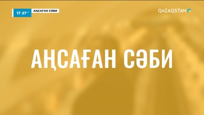 3-бағдарлама