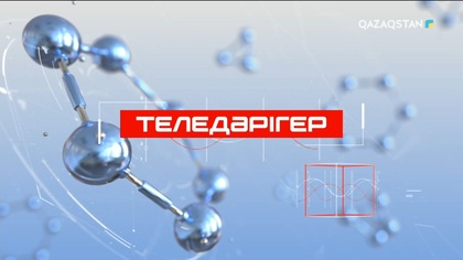 Иммунитетті қалай көтеруге болады?