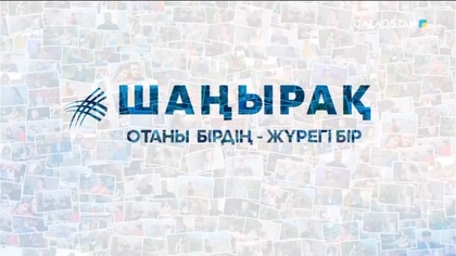 Озода Маннапова