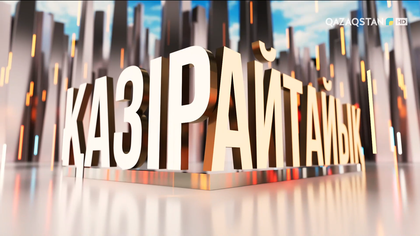 Әке беделі