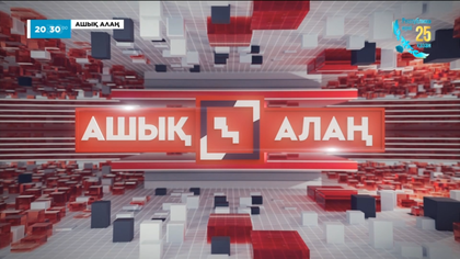 Жалдамалы пәтер нарығы