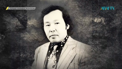 Бірегей. Жұмекен Нәжімеденов