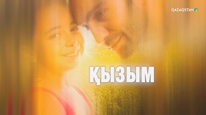 92-бөлім