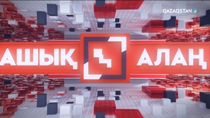 Салық реформасының әсері