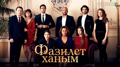 9-бөлім