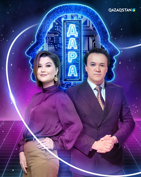 Дара