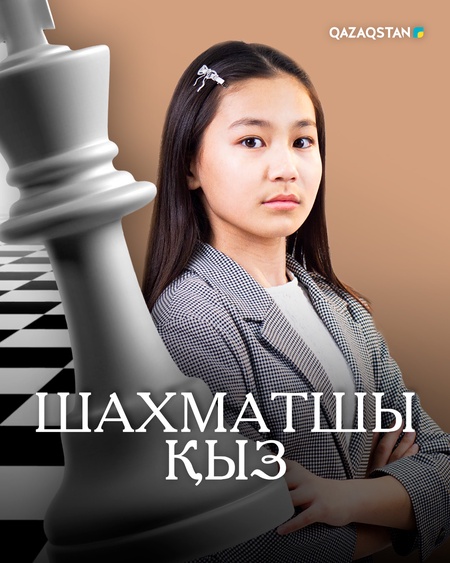 Шахматшы қыз