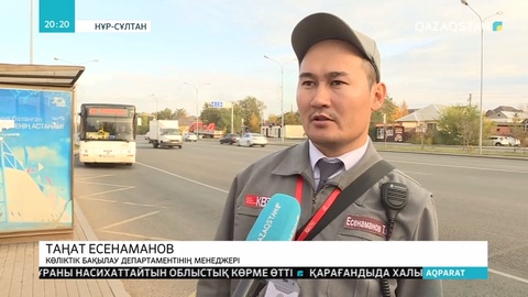 Қоғамдық көлікте билетсіз жүретін жолаушыларды анықтау үшін арнайы рейд ұйымдастырылды