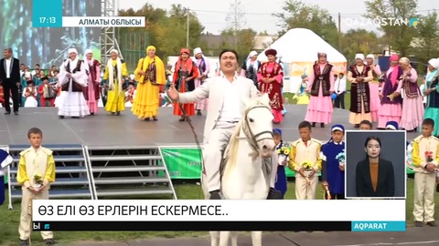 Жетісулықтар Ілияс Жансүгіровтің 125 жылдығын атап өтті