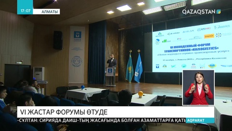 Жыл сайын көлік-логистика мамандығын бітірген жастардың 90 пайызы жұмыссыз қалады