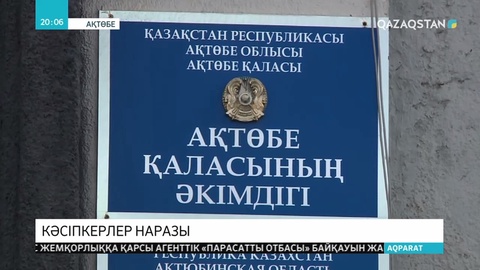 Көпір құрылысы кәсіпкерлік нысандарға кедергі келтіріп отыр