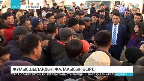 «Восток-Нефть» компаниясы жұмысшыларының жалақысы 50 пайызға дейін көтерілді