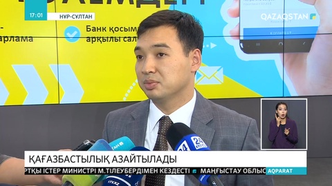 Енді мекенжай анықтамасы сұралмайды