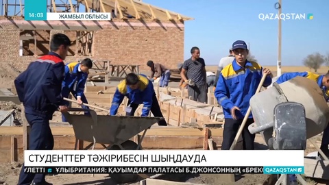 Жамбылдық кәсіпкерлер студенттерге кәсіптің қыр-сырын үйретіп жүр