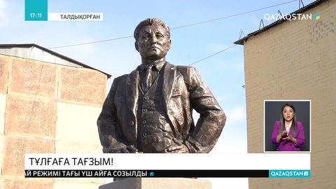 Талдықорғанда профессор Жұмахан Балапановтың ескерткіші ашылды