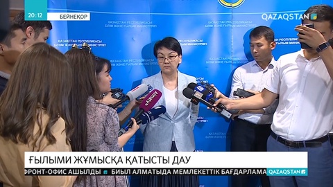 Білім және ғылым министрі орынбасарының ғылыми жұмысы плагиат болып танылды