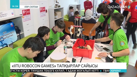 Елордада жас өнертапқыштар өзара сайысқа түсті