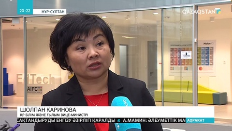 Елімізде келесі жылдан бастап білім гранттарының саны азаюы мүмкін