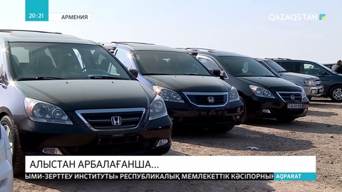 Шетелдік нөмірлі көліктердің қатысуымен болған жол апатынан 58 адам қаза тапқан