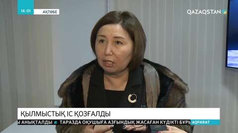 Бала өліміне кінәлі дәрігерлердің үстінен қылмыстық іс қозғалды